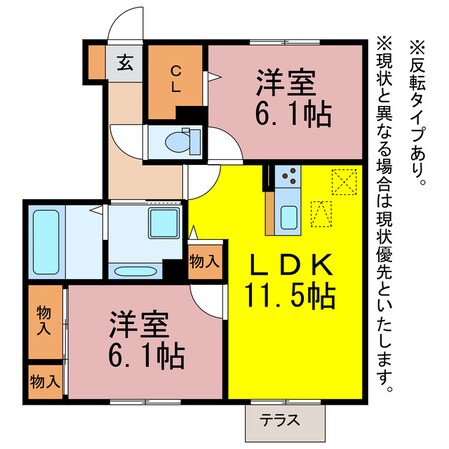 クレール水神　C棟の物件間取画像